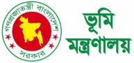 Ministry of Land Logo