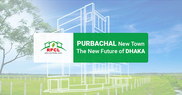 Purbachal New Town - The New Future of Dhaka | RPCL